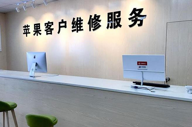 昭通成都apple维修（12触摸屏幕多少钱）